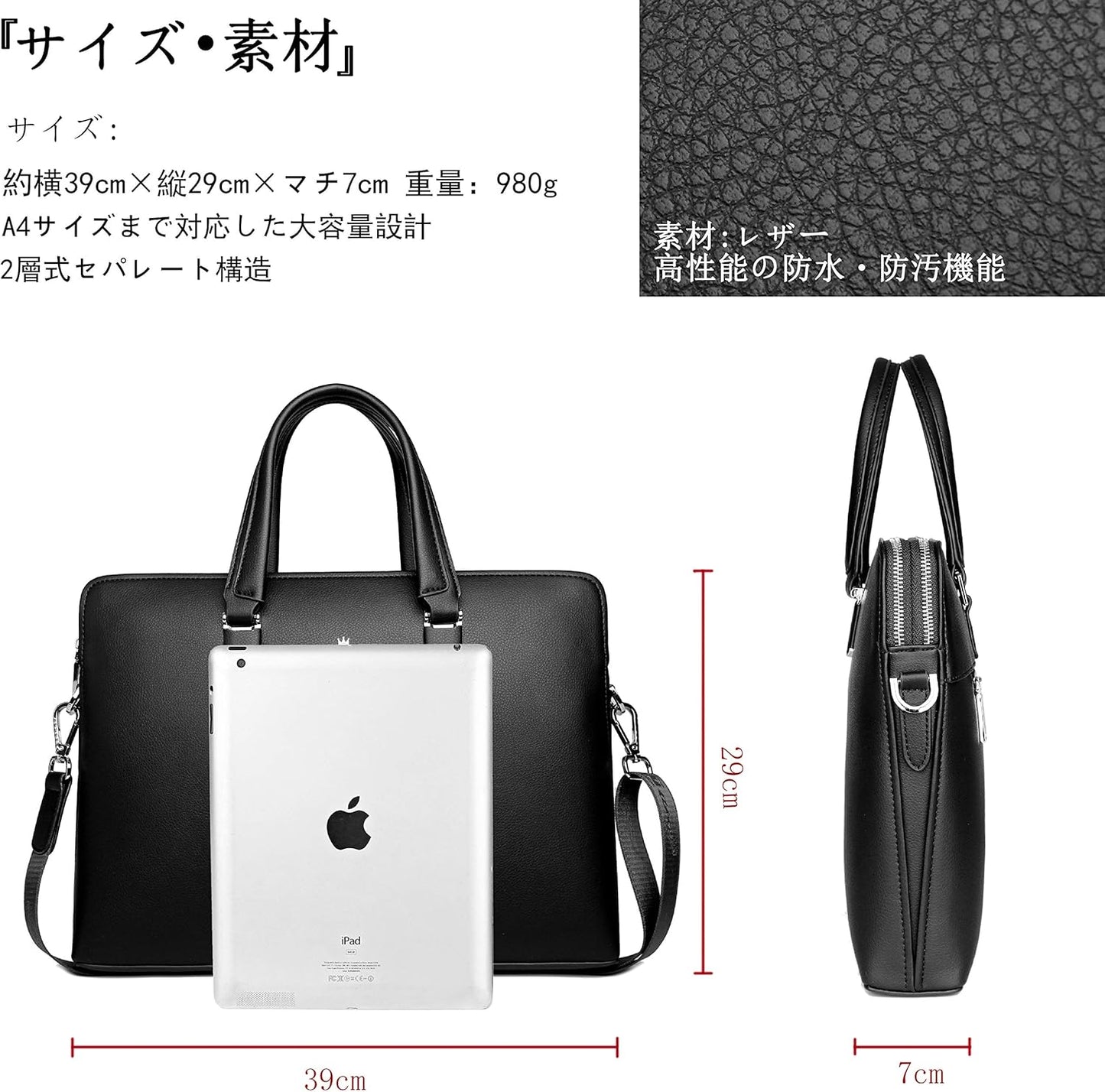 FSD.WG Men's Business Bag, Lightweight, Job Hunting Bag, Men's, Leather, Commuting Bag, A4, Large Capacity, Brand