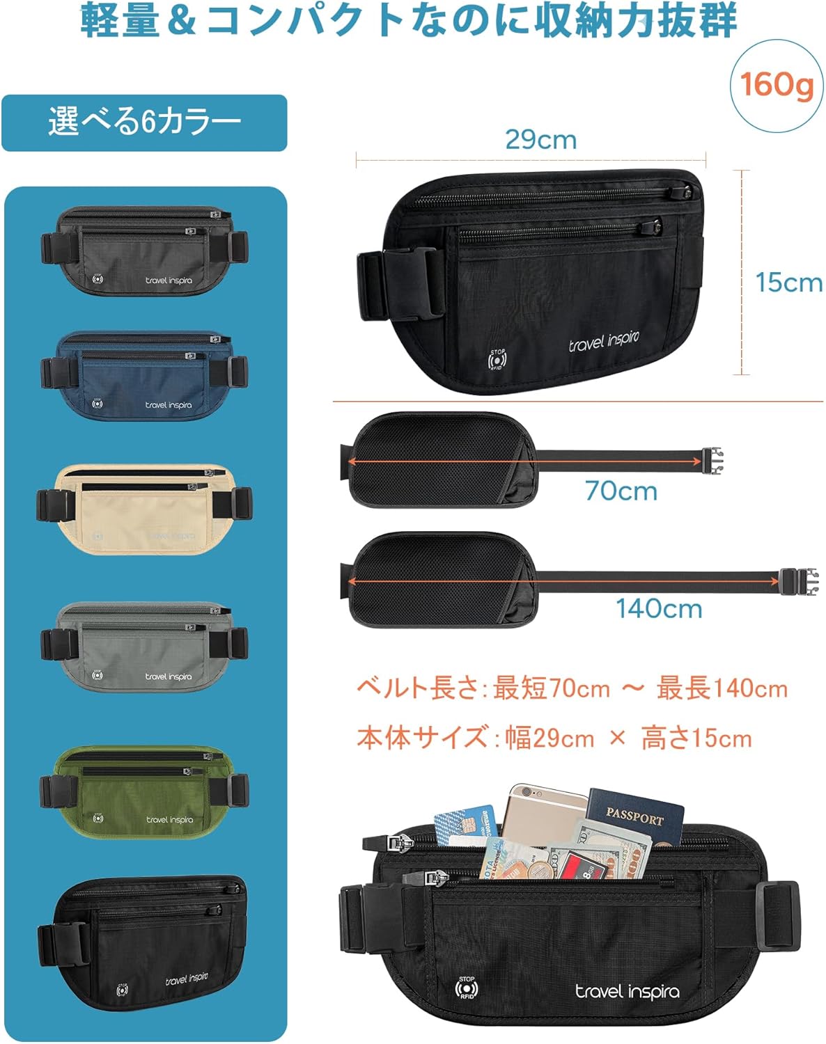 travel inspira Travel Money Belt with Anti-Theft Zipper Upgrade Larger Slim Travel Pouch with RFID Blocking Fabric to Protect Credit Cash, Passports, and Documents, Black