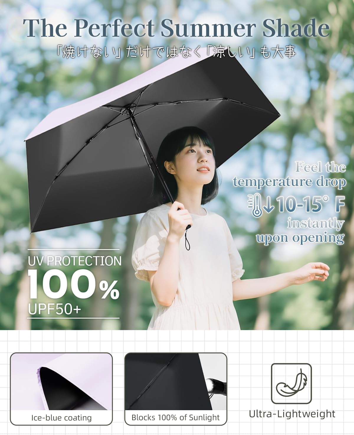 Mini Compact Travel Umbrella, 3.7Oz Ultralight Carbon Fiber UPF 50+ UV Protection Umbrellas for