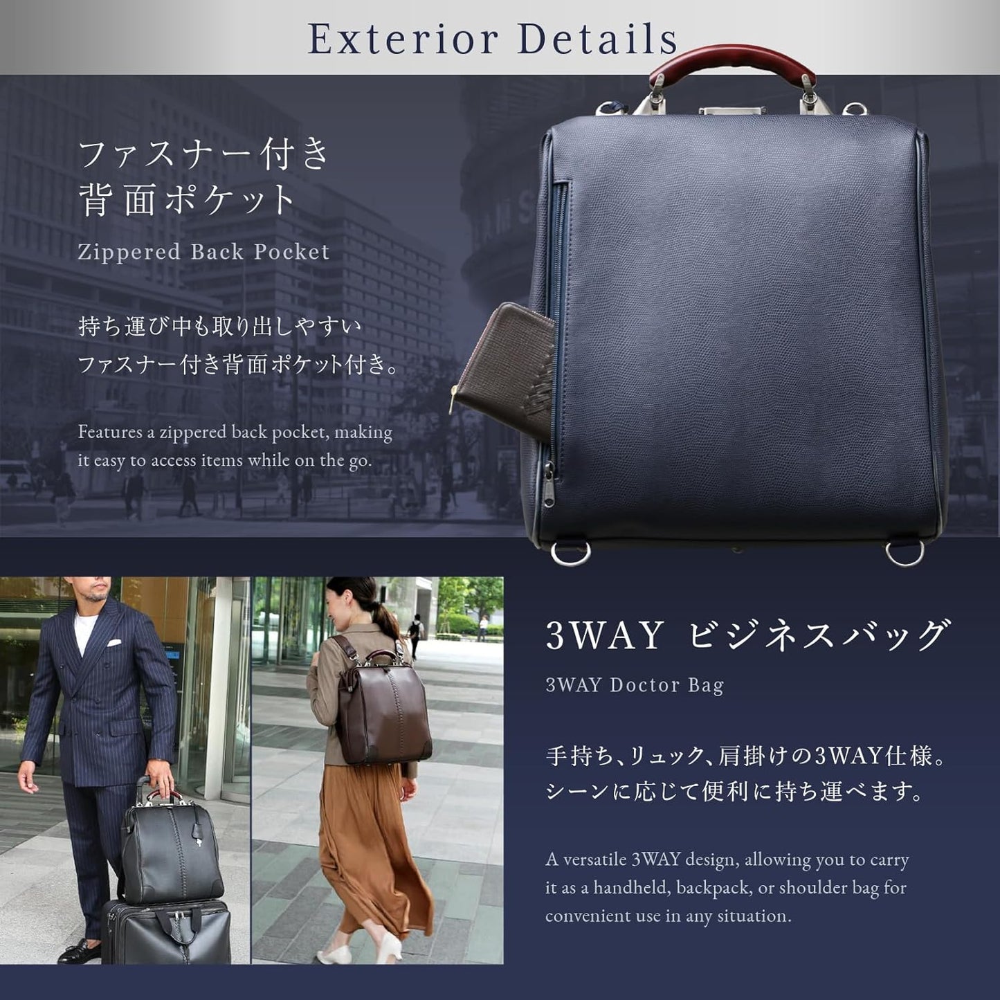 Lizard Men's Vertical Doctor Bag, Toyooka Kaban, Made in Japan
