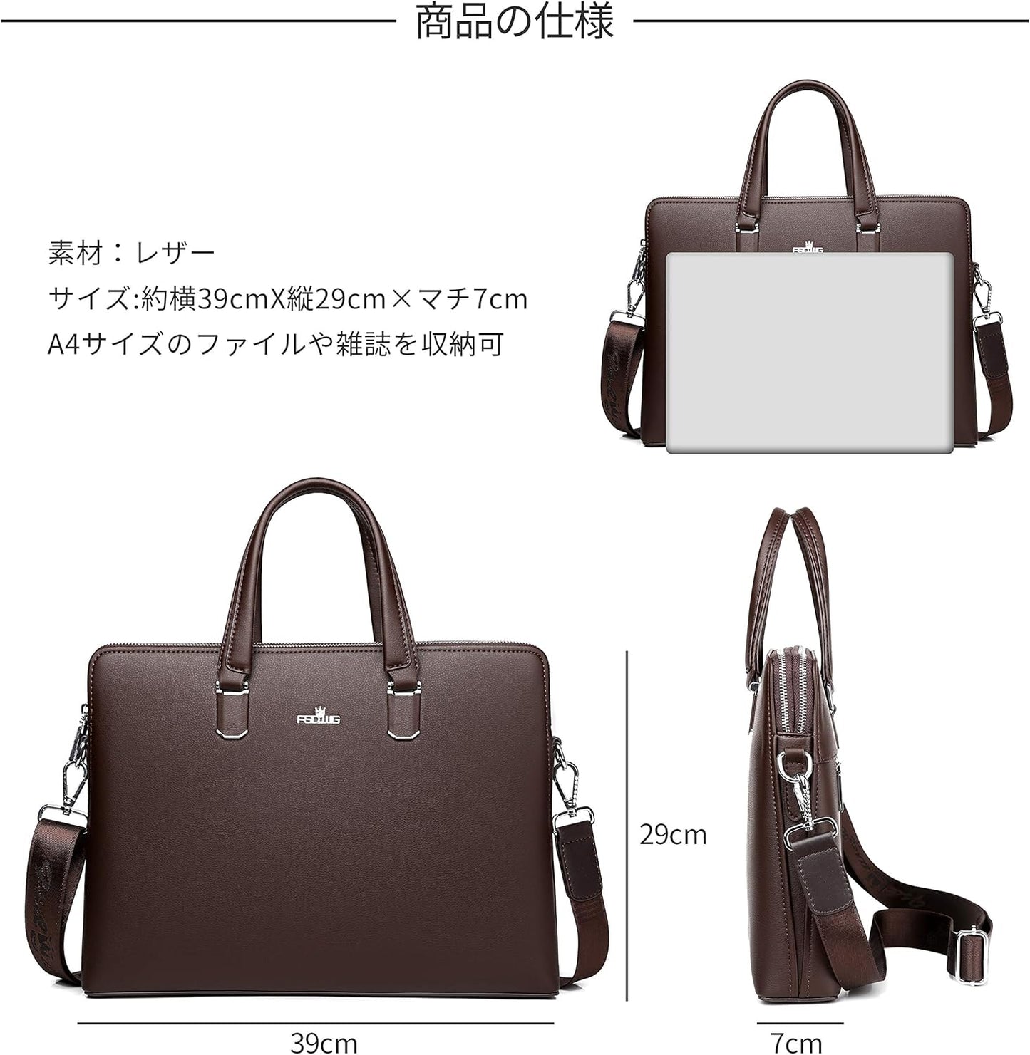 FSD.WG Men's Business Bag, Lightweight, Job Hunting Bag, Men's, Leather, Commuting Bag, A4, Large Capacity, Brand