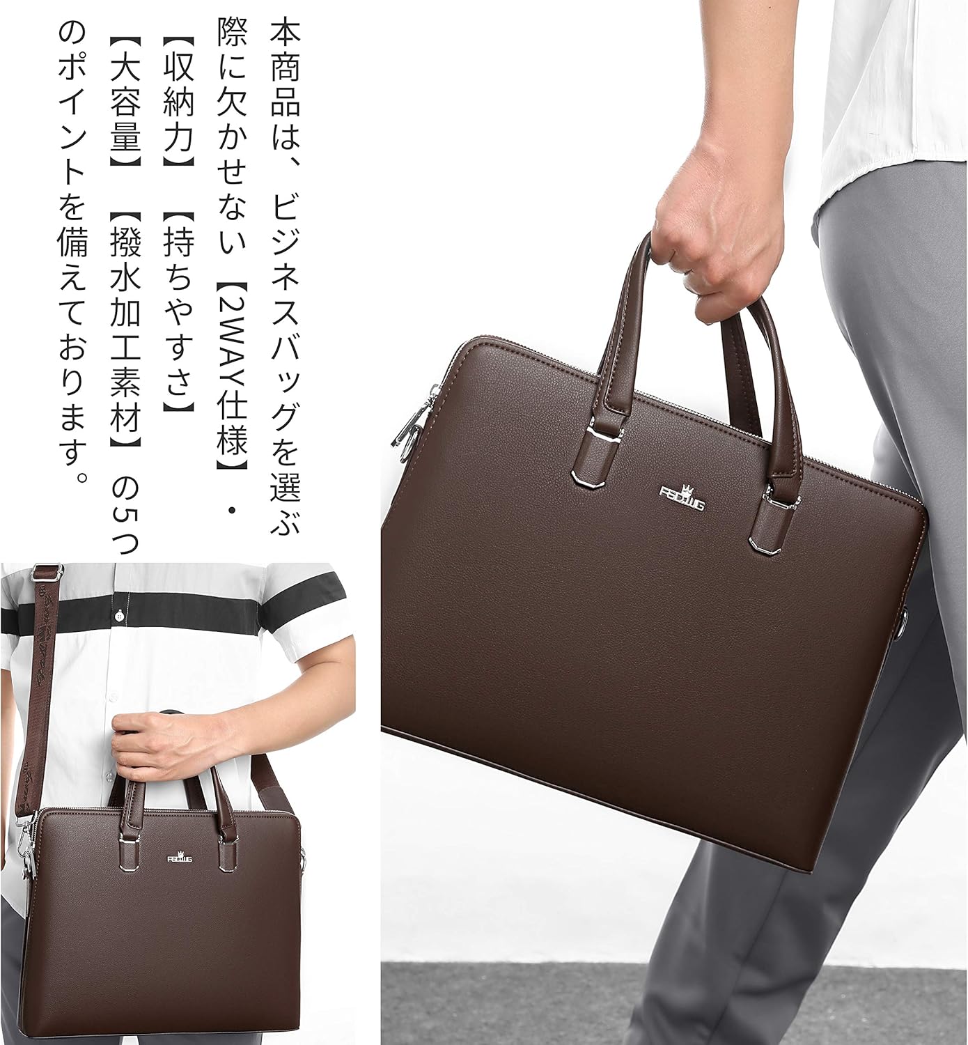 FSD.WG Men's Business Bag, Lightweight, Job Hunting Bag, Men's, Leather, Commuting Bag, A4, Large Capacity, Brand