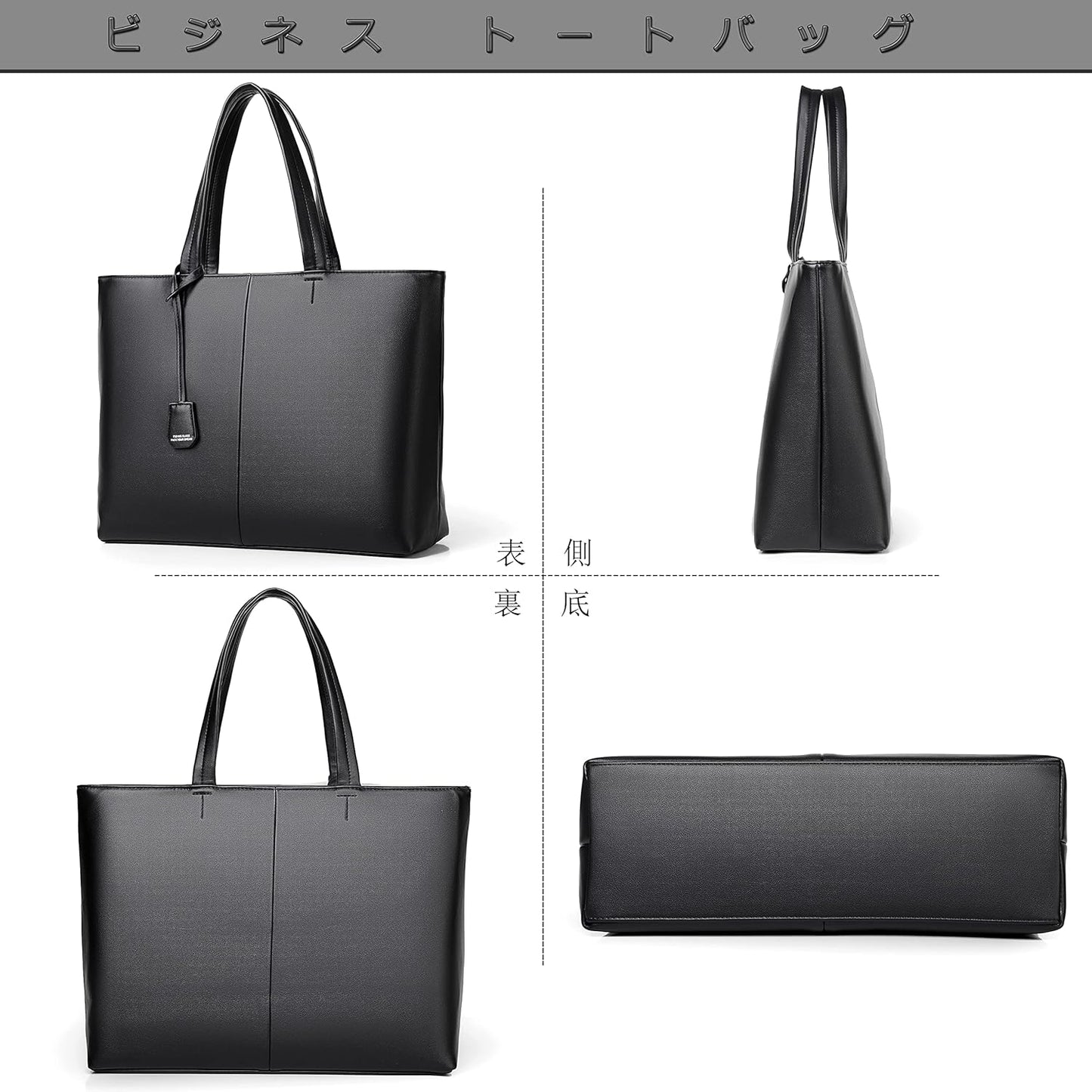FSD.WG Men's Tote Bag,Business Bag, Leather Briefcase,Elegant Leather（PU）,Large Capacity,Black